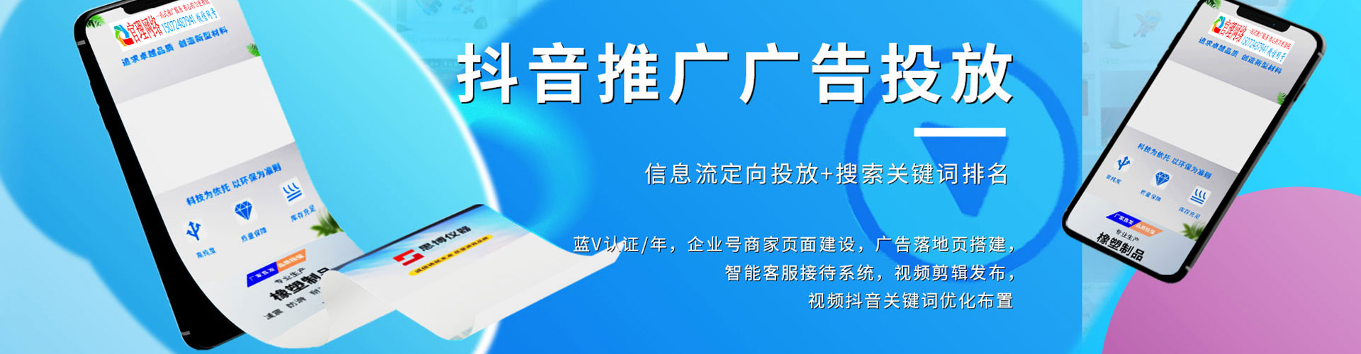 上街百度推广代理